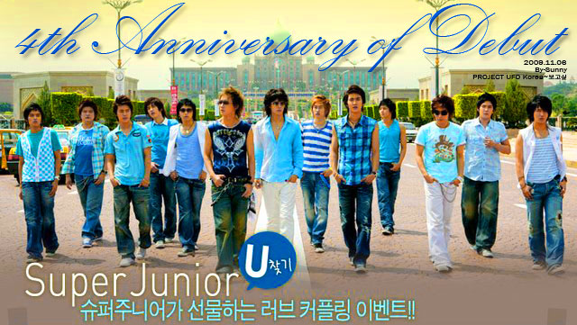 Super Junior 4th Anniversary Dancin10